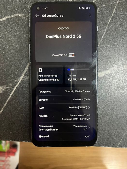 OnePlus Nord 2 .
