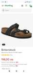 Нови чехли Birkenstock номер 38