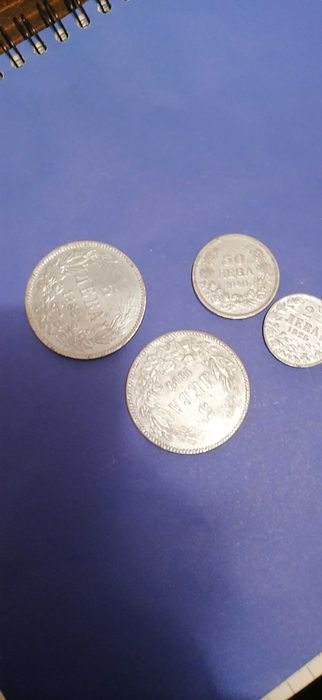 Всички за 300 лева