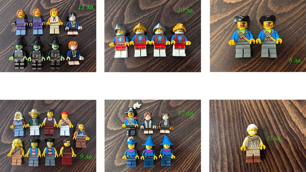 НОВИ LEGO минифигурки рицар пират сокол вълк форестмен