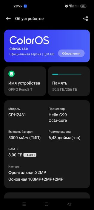 Продам оппо Рено 8т 256г