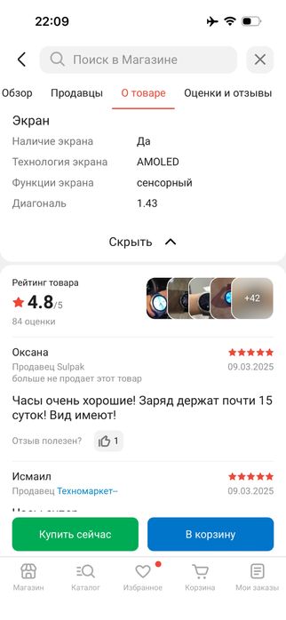 Huawei Watch GT 4