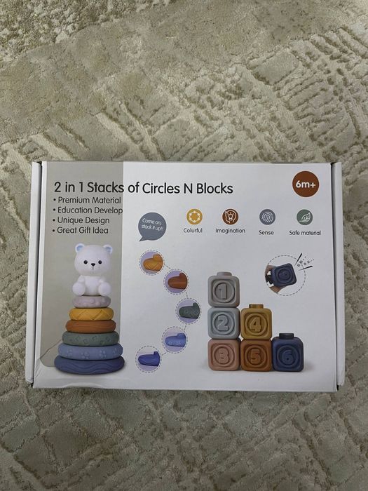 Резиновая пирамидка для детей. Новая.