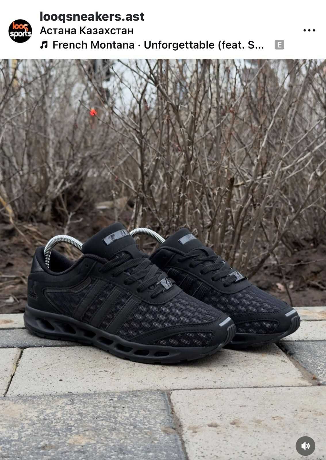 Adidas спортивные мужские кроссовки (2257)