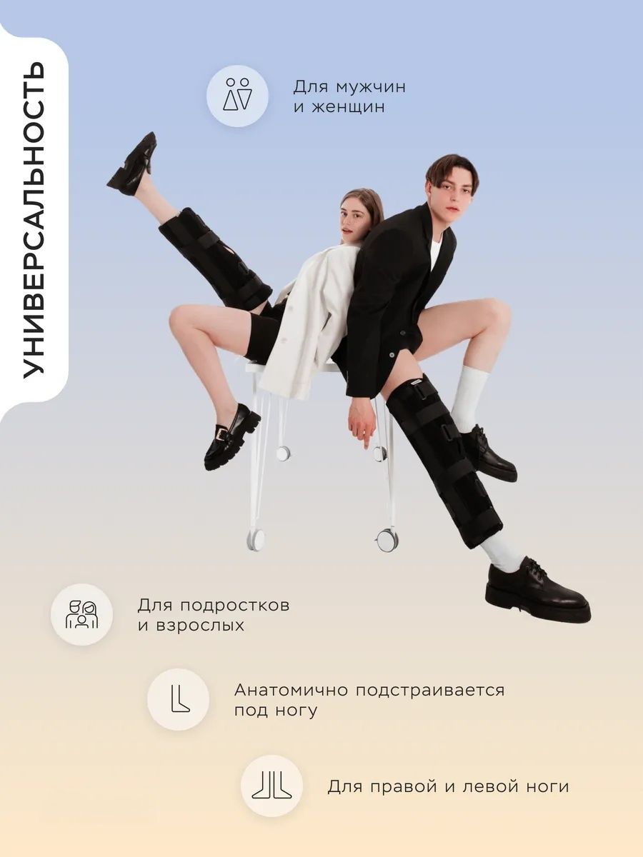 Тутор ортопедический на коленный сустав