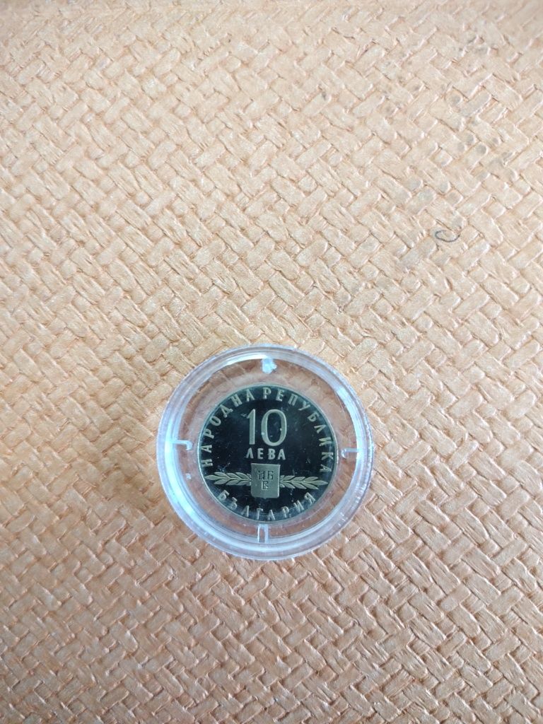 Златна монета " 1100 години Славянска писменост" , 10 лв.номинал .
