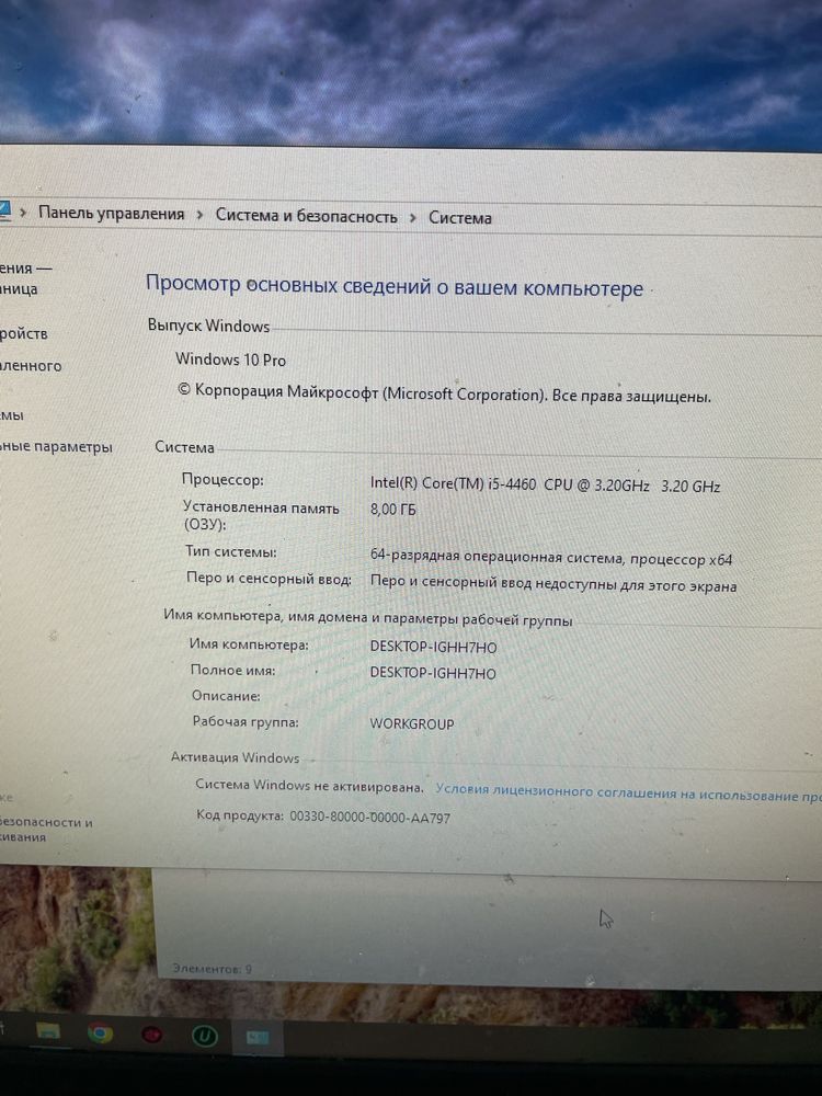 Продам системный блок