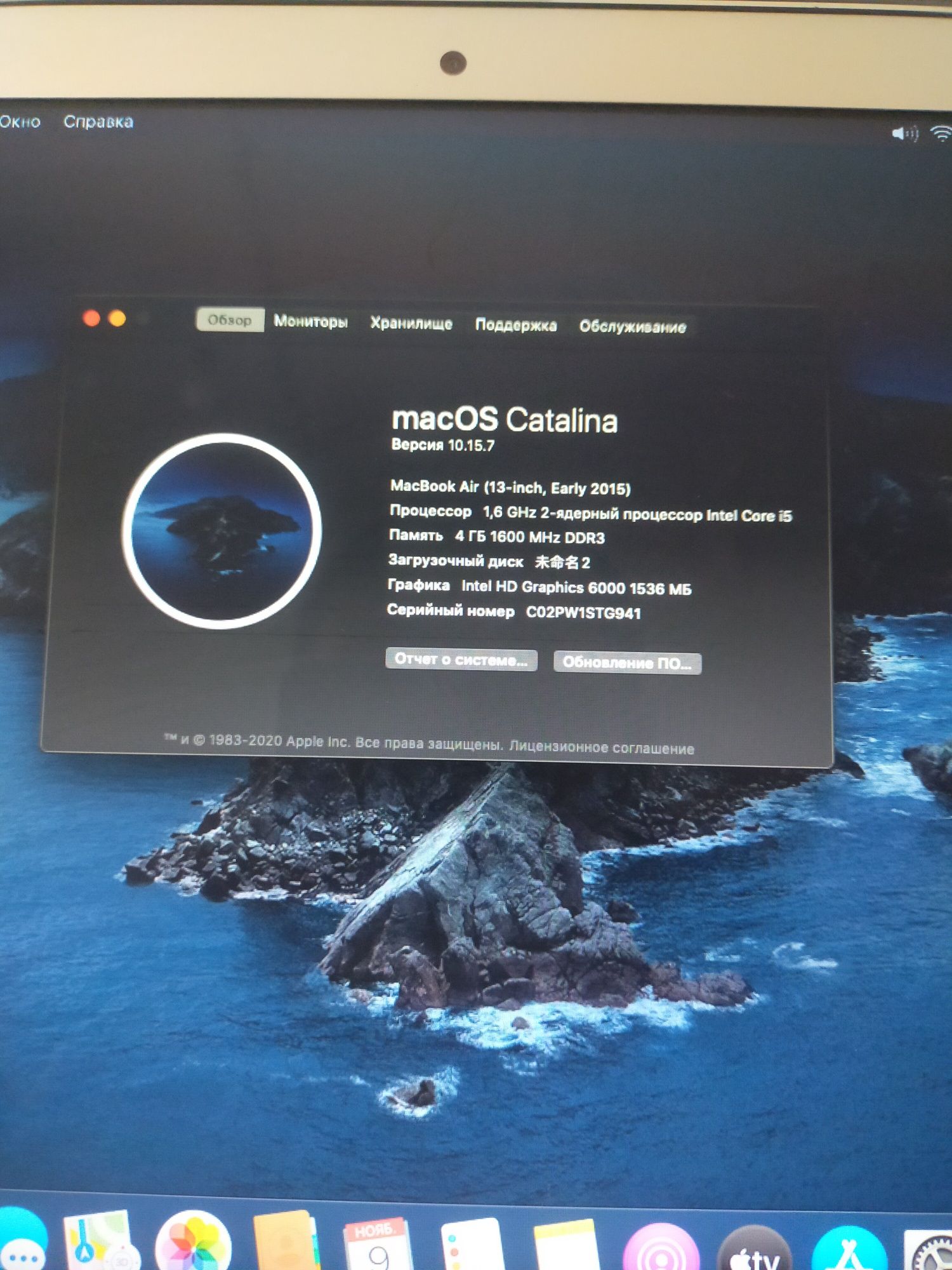 Mac book air в идеальном состоянии