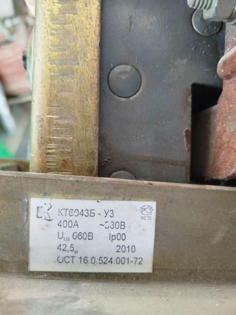 Контактр 400лік бағасы  3мл