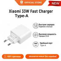 Зарядное устройство Xiaomi 33W Fast Charger, adapter/зарядка, Оригинал