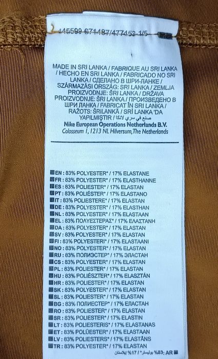 Nike DRI-FIT Rebel One Tights оригинален клин L Найк спорт фитнес