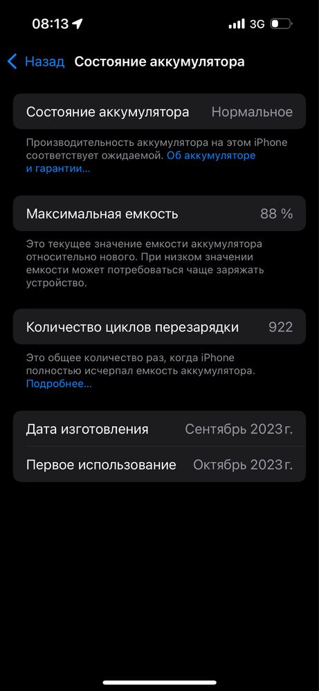 Iphone 15 pro 128gb