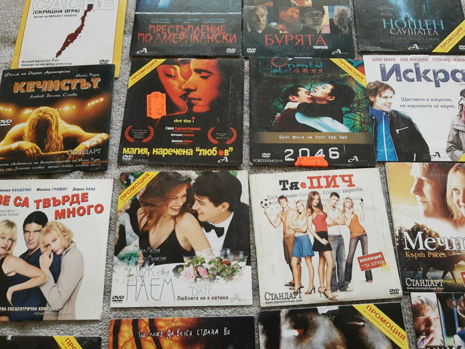 DVD + над 150  оригинални  диска  домашна фонотека