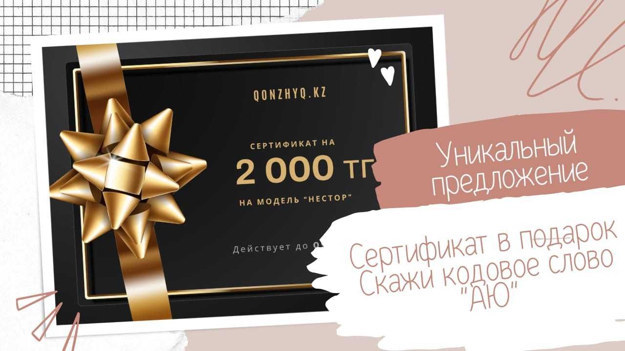 Шок цена! Плюшевый мишка, 120см мишка Феликс. Скидка 20% и подарок