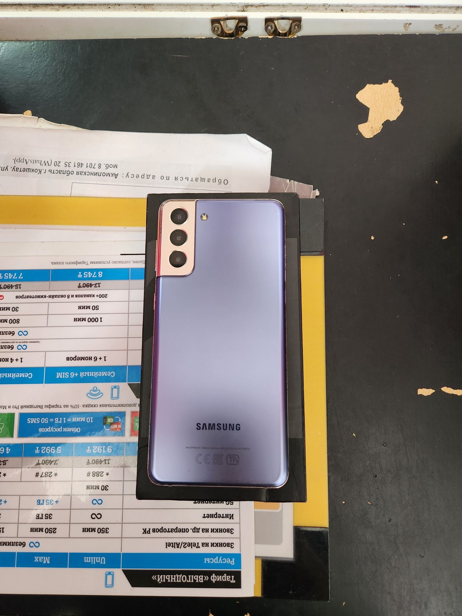 Продам Samsung s21 plus 5g