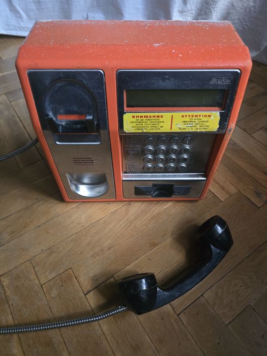 Телефон с фонокарти Булфон