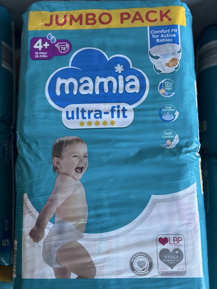 Vand scutece Mamia UK STOC NOU 55RON/ Bax  PROMOTIE !