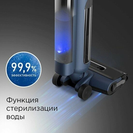 Пылесос Redmond Редмонд VH1312