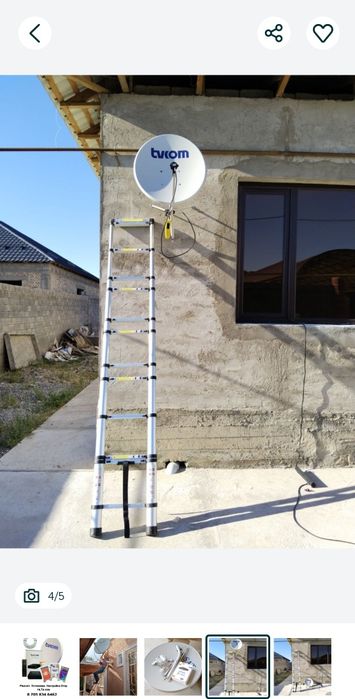 Отау тв мастер ремонт установка