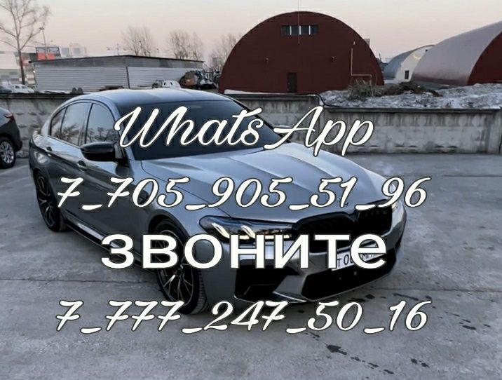 4х комн дом мкр Наурыз