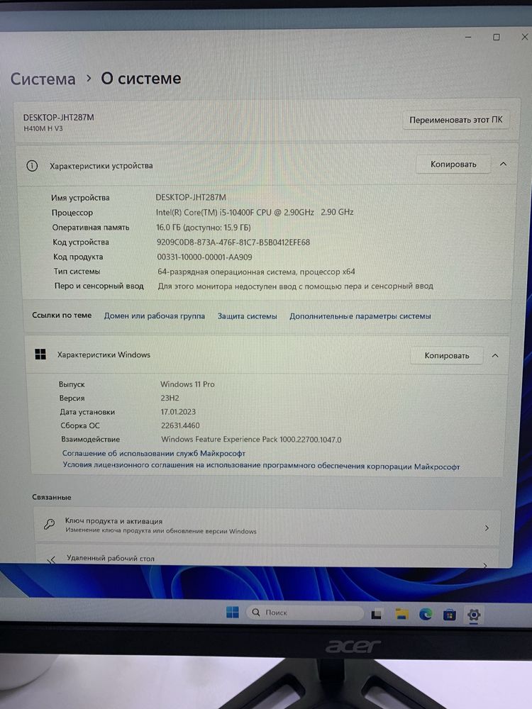 Системный блок HexaCore