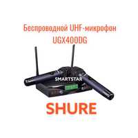 Беспроводной UHF-микрофон UGX400DG