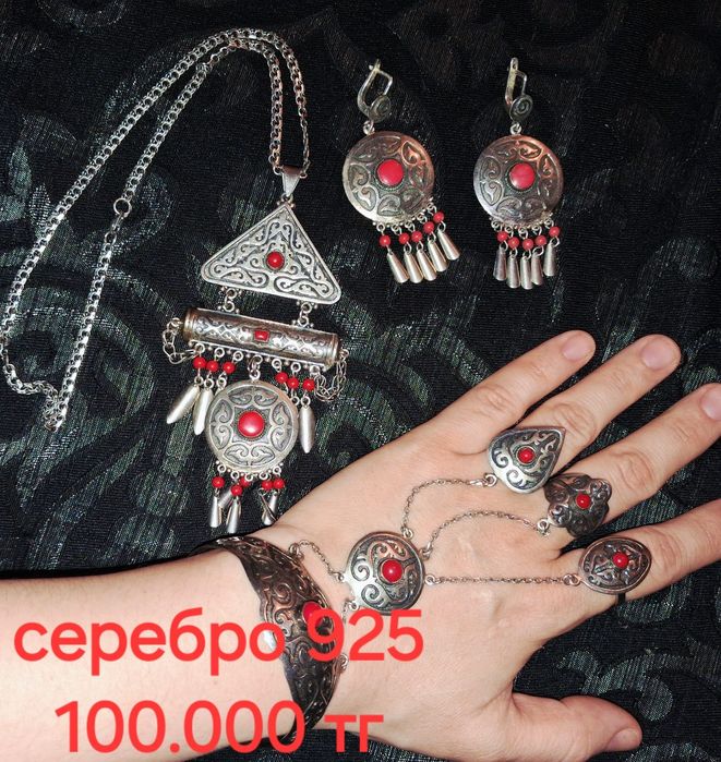 Большой комплект серебра 925