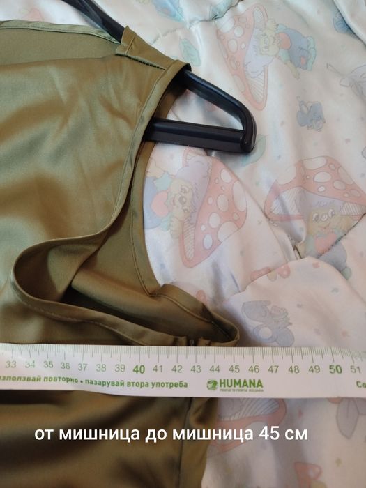 Рокли, сатен цвят олив и цикламен