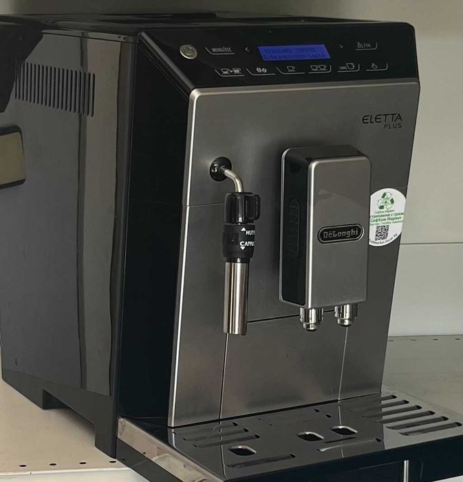 Кафемашина Delonghi Eletta Plus ECAM 44.620