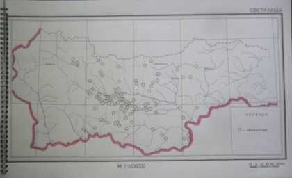 Археологическа карта на Маришката низина и Родопите
