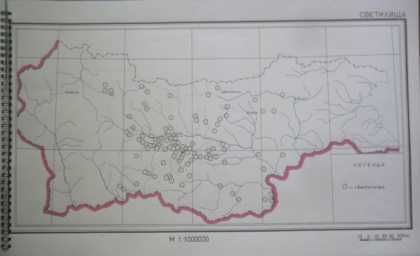 Археологическа карта на Маришката низина и Родопите