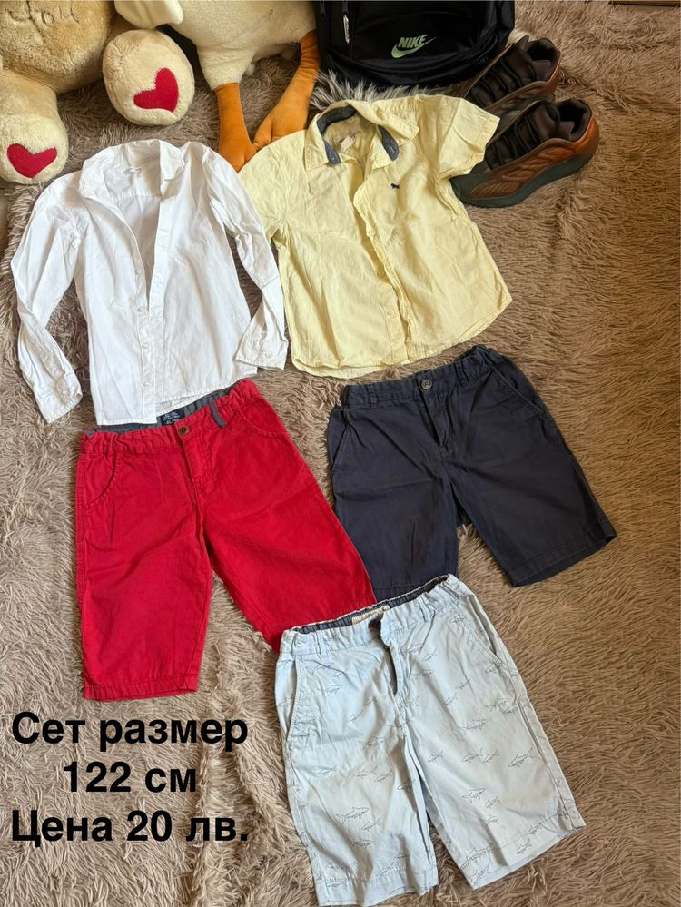 Комплекти за момче размер от 122-152