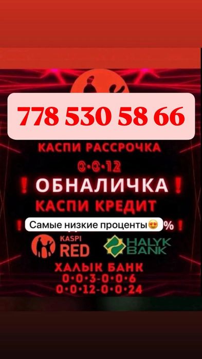 Денежный комектесу