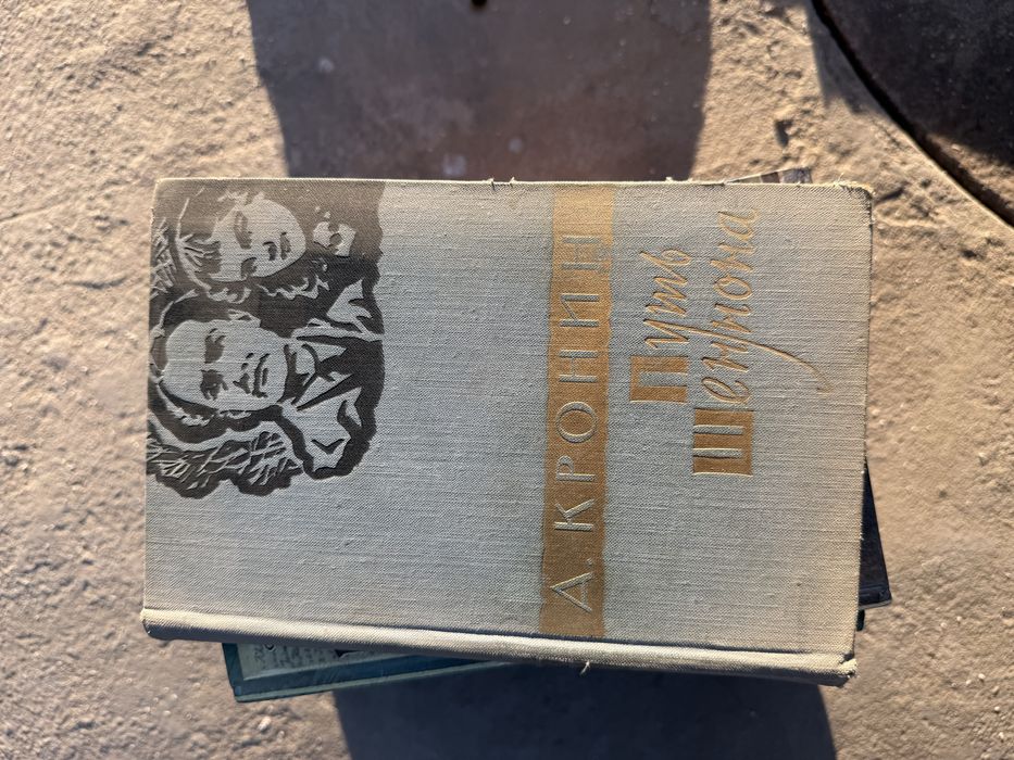 Книги дешево по 15000