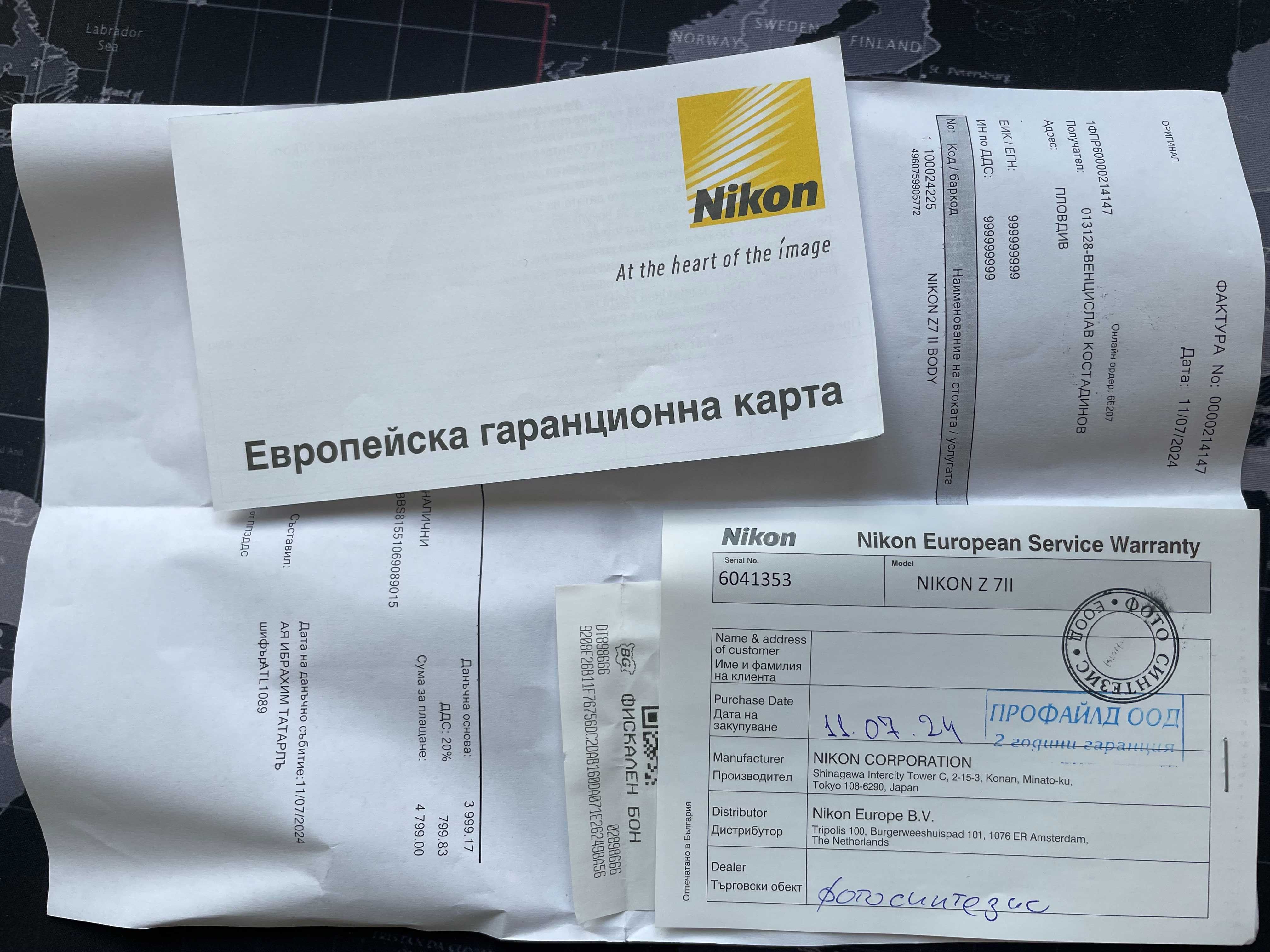 Nikon Z 7II, 512 кадъра, в гаранция към Фотосинтезис, 3200лв