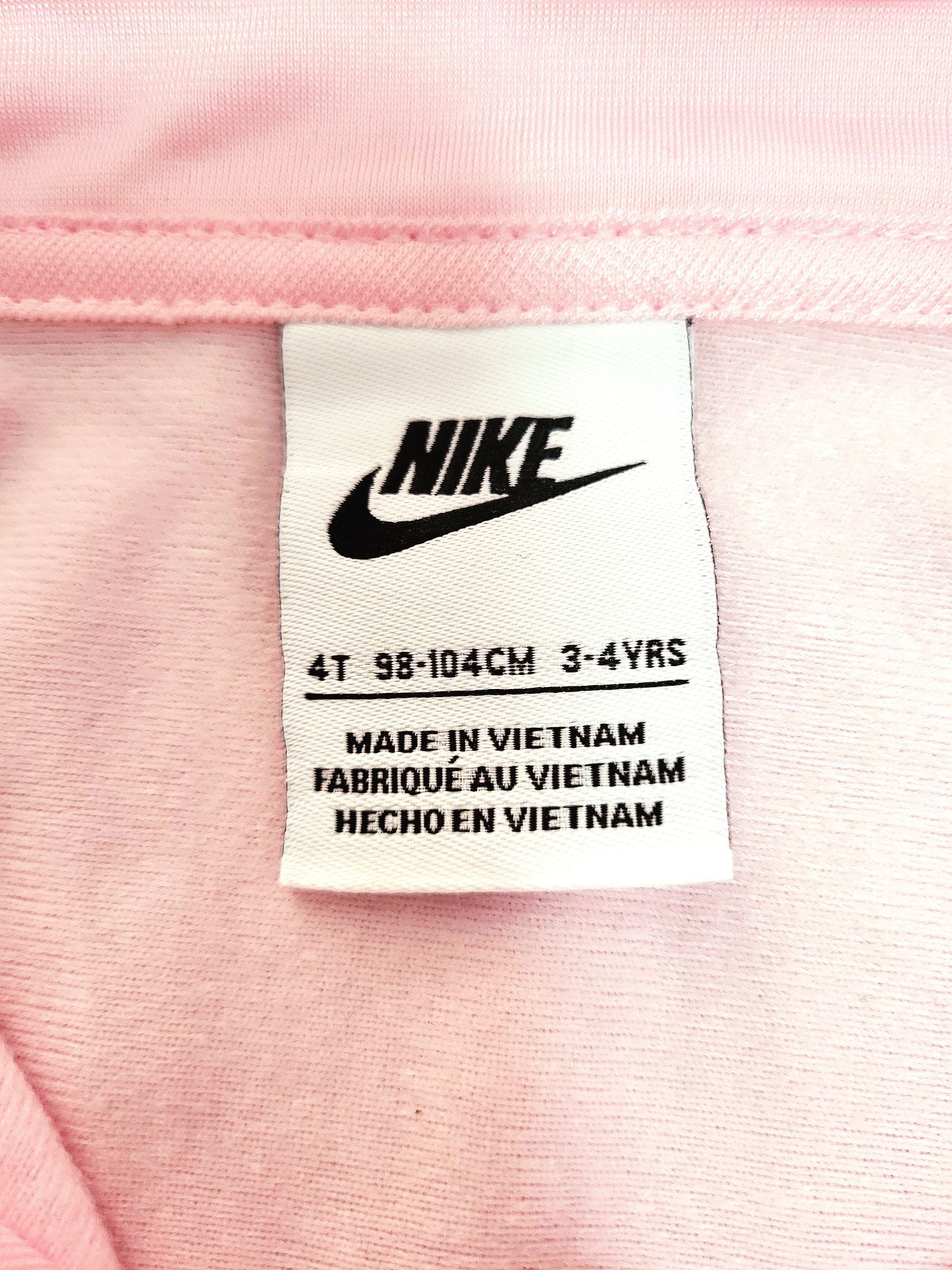 Детски спортен екип Nike
