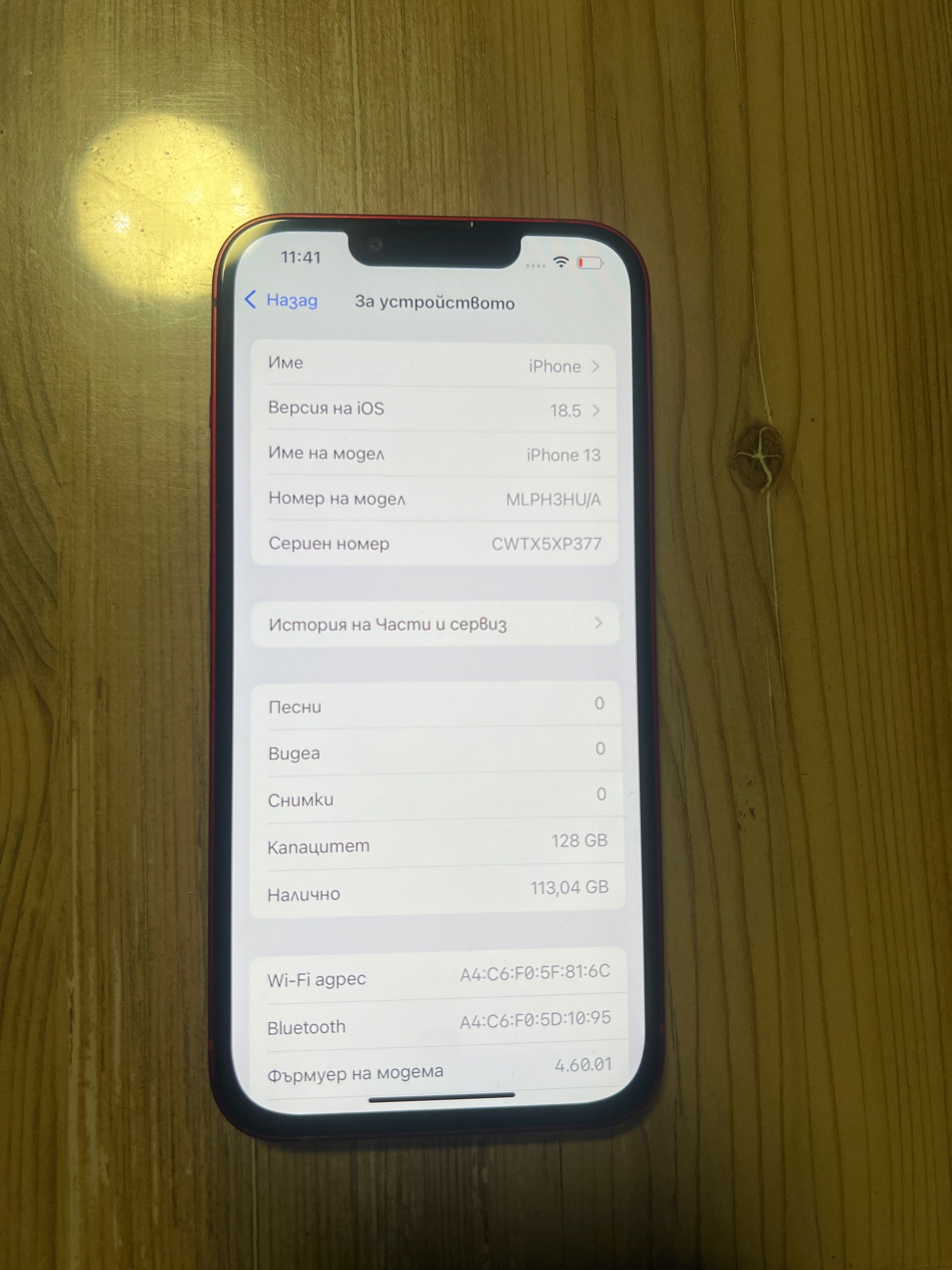iphone 13   128GB