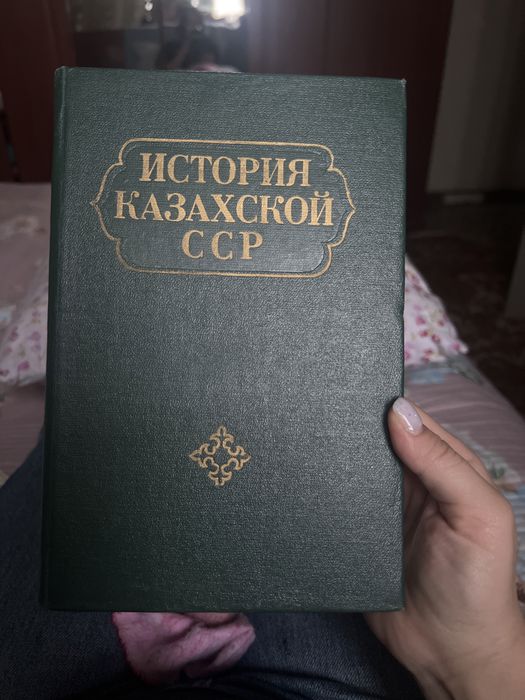 Продается книга