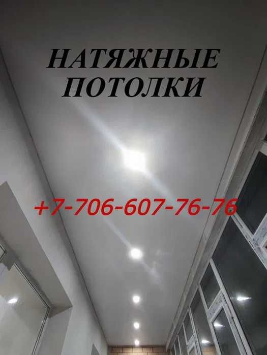 Монтаж натяжных потолков – стильно, качественно, надежно!
