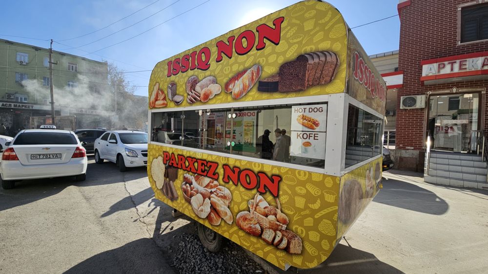 Нон бутка сотилади