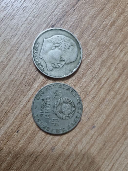 100 лет ленину продам монету