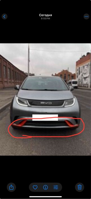 Нижняя часть бампера Byd dolphin