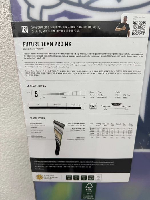placa noua snowboard nitro future team pro mk L147cm
