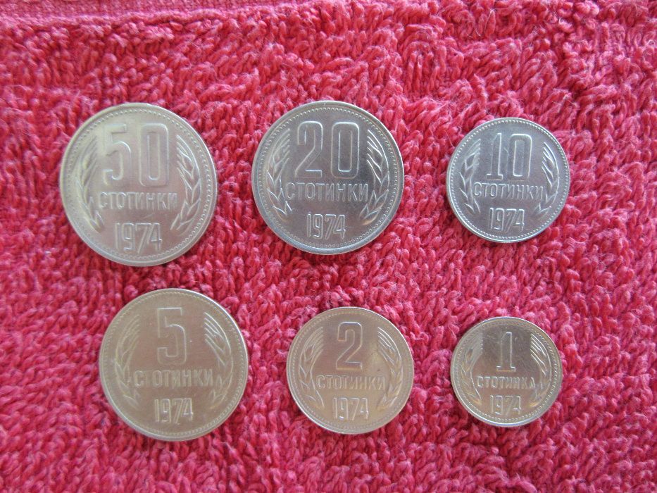 Пълен Лот Монети от 1974