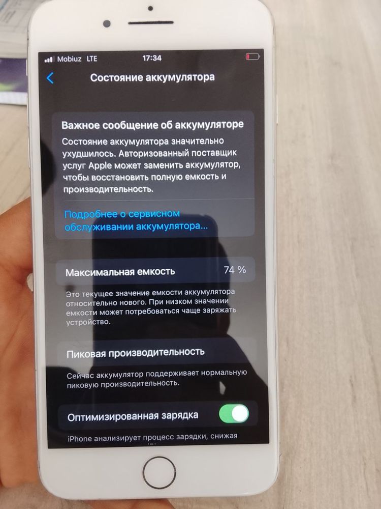 Iphone 7 plus Ideal