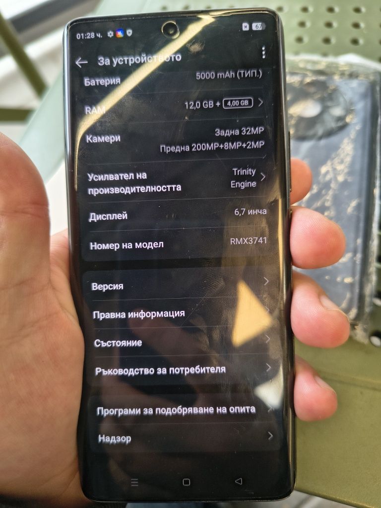 Realme 11Pro plus 5G 512/12
