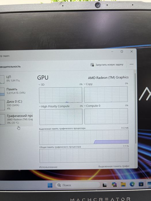 Machcreator One R5 5-7