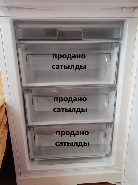 Ящик лоток полка от морозильной камеры холодильника Hotpoint Ariston