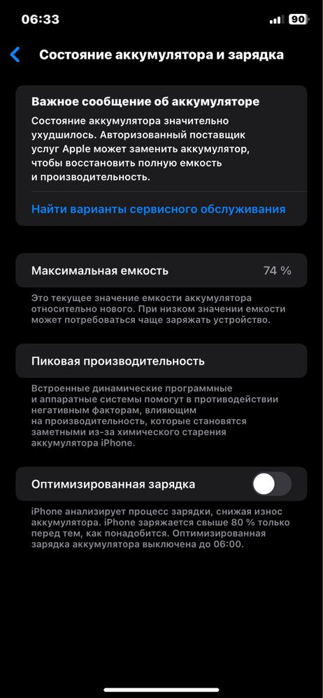 iPhone 11 64gb.
