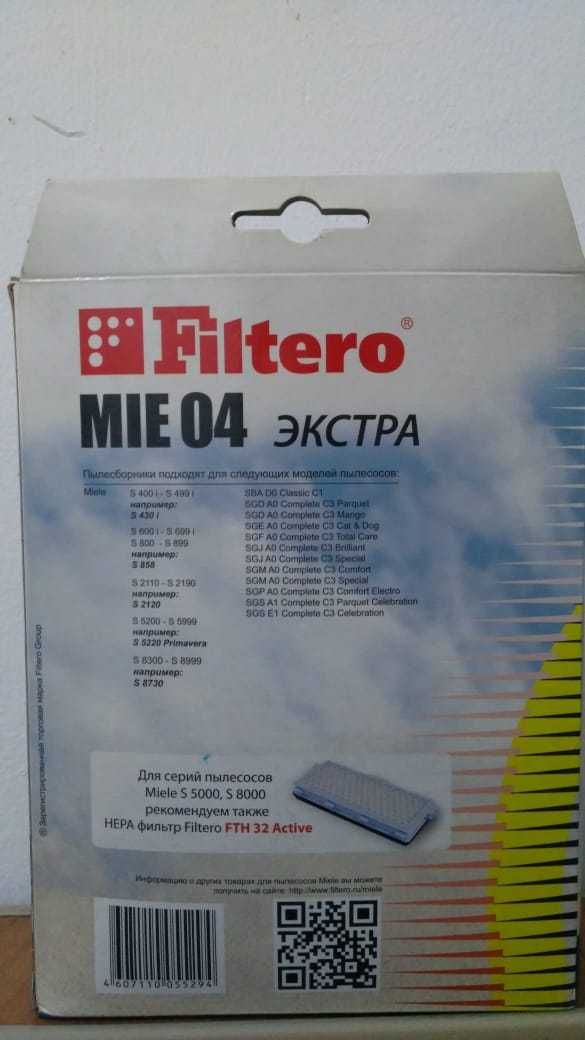 Пылесборники для пылесосов Miele (Меле), 3 шт. в упаковке
